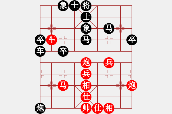 象棋棋譜圖片：帥淇(4段)-勝-把酒向青天(7段) - 步數(shù)：40 