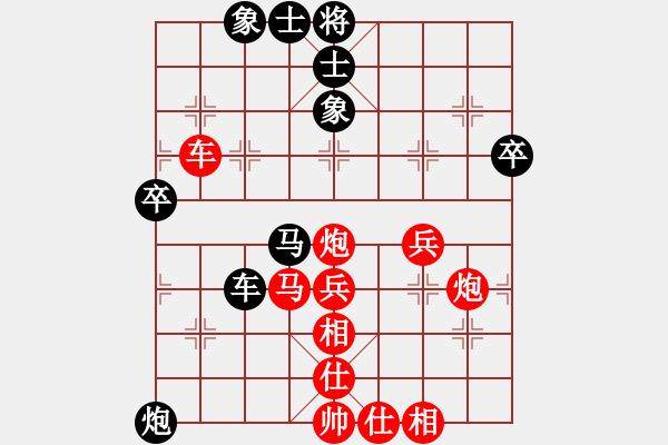 象棋棋譜圖片：帥淇(4段)-勝-把酒向青天(7段) - 步數(shù)：55 