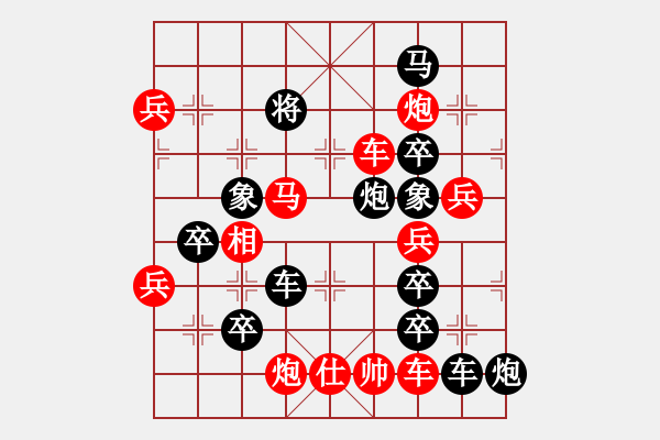 象棋棋譜圖片：C. 醫(yī)生－難度低：第054局 - 步數(shù)：0 