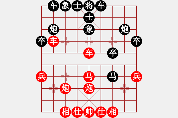 象棋棋譜圖片：經典名局(4段)-勝-研究布局(7段) - 步數：30 