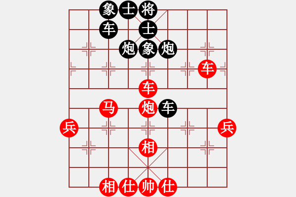 象棋棋譜圖片：經典名局(4段)-勝-研究布局(7段) - 步數：50 