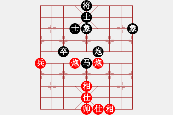 象棋棋譜圖片：無名小卒(月將)-和-東方群(6段) - 步數(shù)：100 