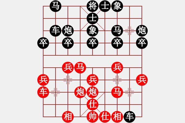 象棋棋譜圖片：無名小卒(月將)-和-東方群(6段) - 步數(shù)：20 