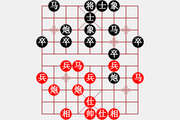 象棋棋譜圖片：無名小卒(月將)-和-東方群(6段) - 步數(shù)：30 