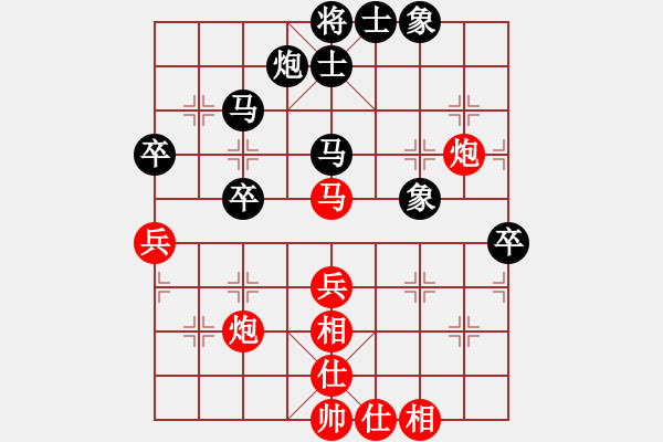 象棋棋譜圖片：無名小卒(月將)-和-東方群(6段) - 步數(shù)：60 