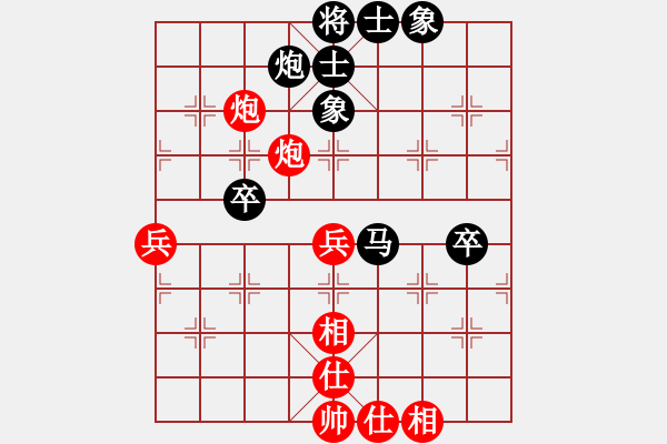 象棋棋譜圖片：無名小卒(月將)-和-東方群(6段) - 步數(shù)：70 