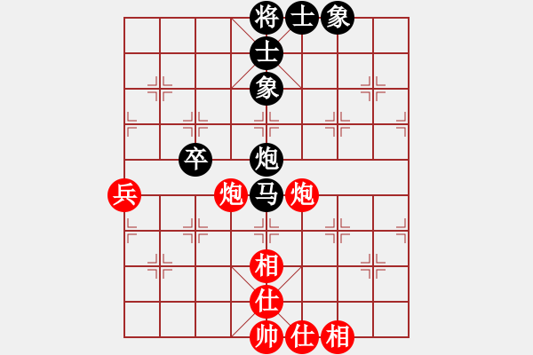 象棋棋譜圖片：無名小卒(月將)-和-東方群(6段) - 步數(shù)：80 