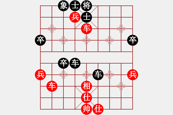 象棋棋譜圖片：四川 郎祺琪 勝 湖北 陶亭羽 - 步數(shù)：70 