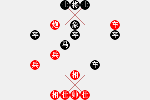 象棋棋谱图片：梁山假李逵(9段)-和-东方不赢(9段) - 步数：40 
