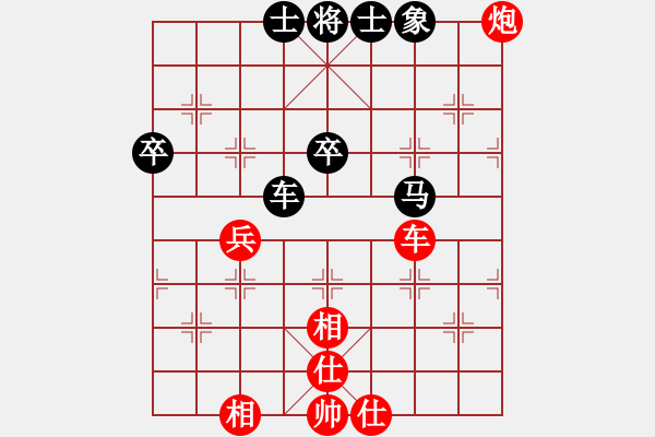 象棋棋谱图片：梁山假李逵(9段)-和-东方不赢(9段) - 步数：60 