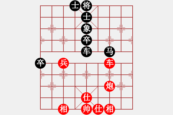 象棋棋谱图片：梁山假李逵(9段)-和-东方不赢(9段) - 步数：70 