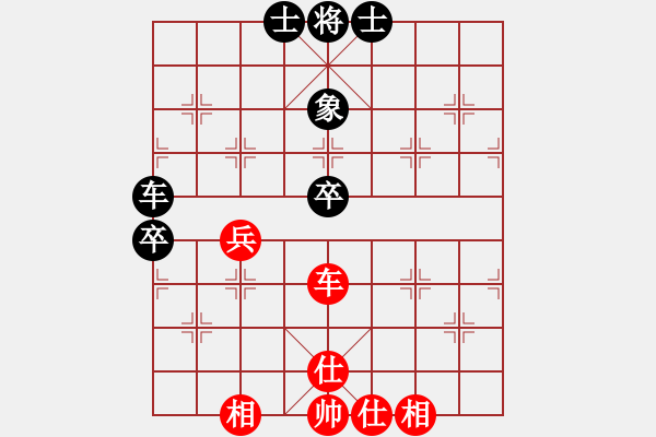 象棋棋谱图片：梁山假李逵(9段)-和-东方不赢(9段) - 步数：80 
