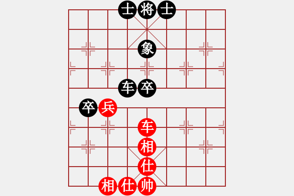 象棋棋谱图片：梁山假李逵(9段)-和-东方不赢(9段) - 步数：90 