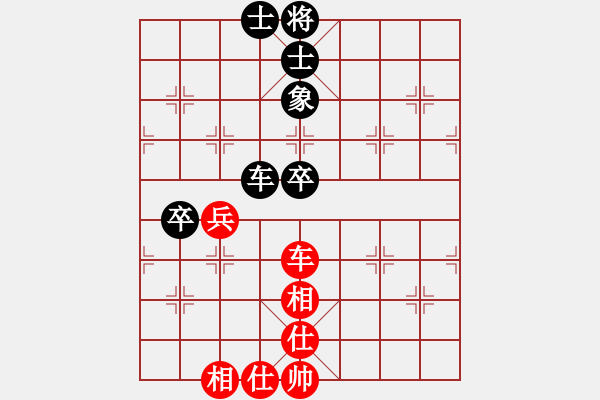 象棋棋谱图片：梁山假李逵(9段)-和-东方不赢(9段) - 步数：93 