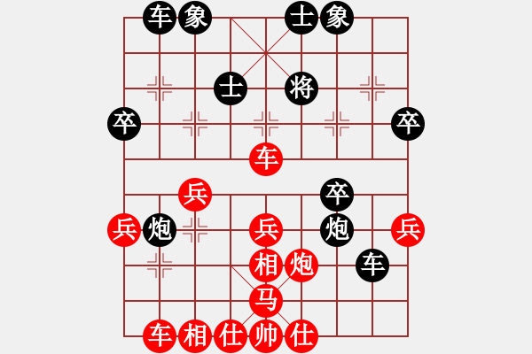 象棋棋譜圖片：長坂英雄(4段)-勝-晉城綿羊(2段) - 步數(shù)：50 