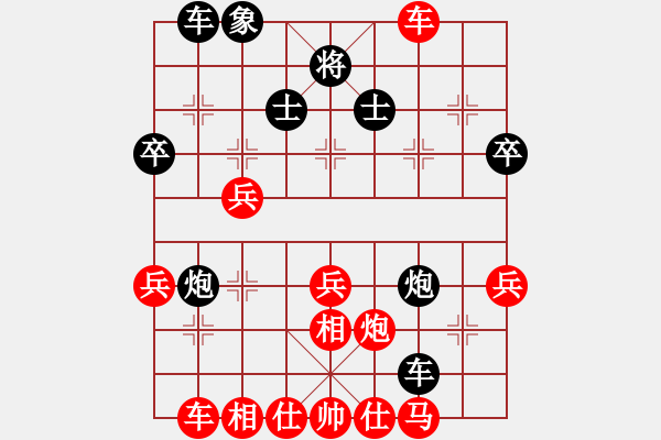 象棋棋譜圖片：長坂英雄(4段)-勝-晉城綿羊(2段) - 步數(shù)：70 