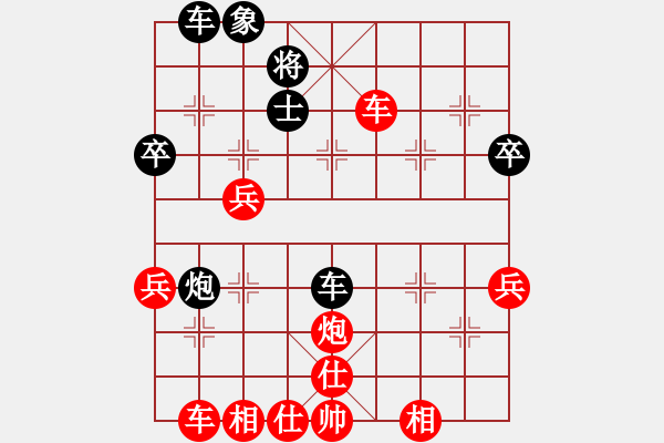 象棋棋譜圖片：長坂英雄(4段)-勝-晉城綿羊(2段) - 步數(shù)：80 