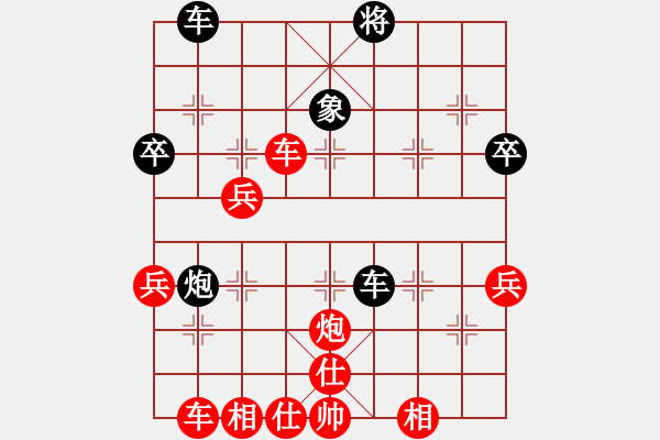 象棋棋譜圖片：長坂英雄(4段)-勝-晉城綿羊(2段) - 步數(shù)：90 