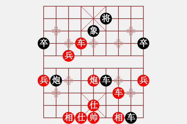 象棋棋譜圖片：長坂英雄(4段)-勝-晉城綿羊(2段) - 步數(shù)：99 