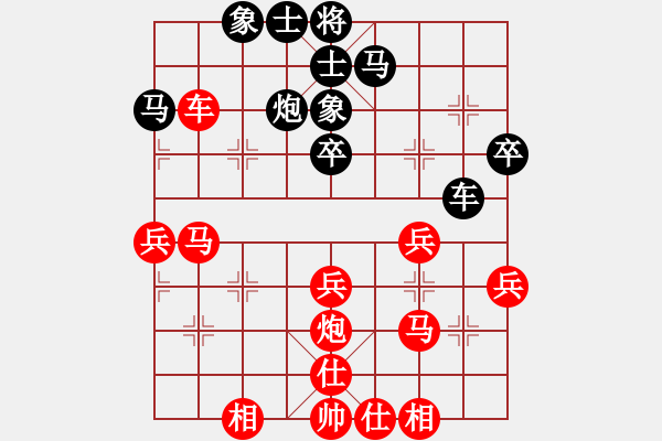 象棋棋谱图片：第10轮 第18台 王维杰（先胜）徐勇 - 步数：40 
