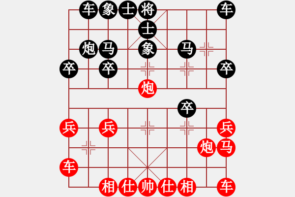 象棋棋譜圖片：白大師(2星)-負(fù)-廊坊市亞軍(風(fēng)魔) - 步數(shù)：20 