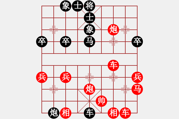 象棋棋譜圖片：白大師(2星)-負(fù)-廊坊市亞軍(風(fēng)魔) - 步數(shù)：36 