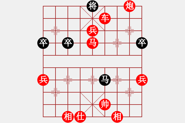 象棋棋譜圖片：中炮急進中兵對屏風馬（旋風V7.0先勝巫師業(yè)余級） - 步數(shù)：100 