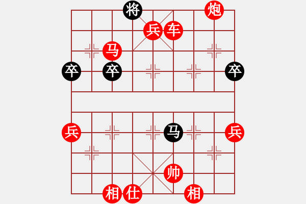 象棋棋譜圖片：中炮急進中兵對屏風馬（旋風V7.0先勝巫師業(yè)余級） - 步數(shù)：103 