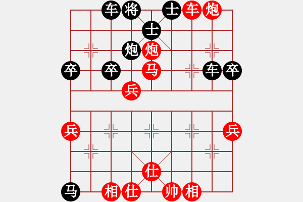 象棋棋譜圖片：中炮急進中兵對屏風馬（旋風V7.0先勝巫師業(yè)余級） - 步數(shù)：50 