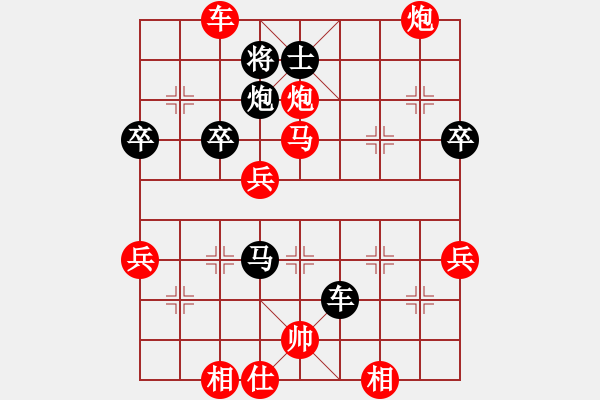 象棋棋譜圖片：中炮急進中兵對屏風馬（旋風V7.0先勝巫師業(yè)余級） - 步數(shù)：60 