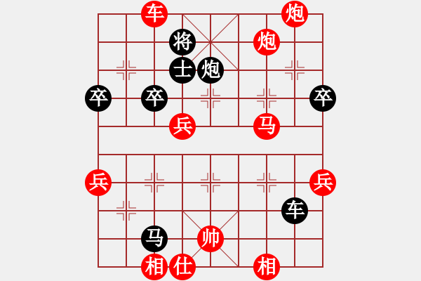 象棋棋譜圖片：中炮急進中兵對屏風馬（旋風V7.0先勝巫師業(yè)余級） - 步數(shù)：70 