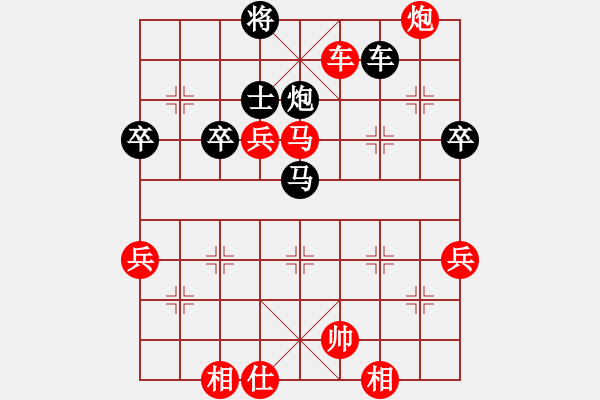 象棋棋譜圖片：中炮急進中兵對屏風馬（旋風V7.0先勝巫師業(yè)余級） - 步數(shù)：80 