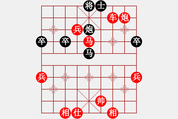 象棋棋譜圖片：中炮急進中兵對屏風馬（旋風V7.0先勝巫師業(yè)余級） - 步數(shù)：90 