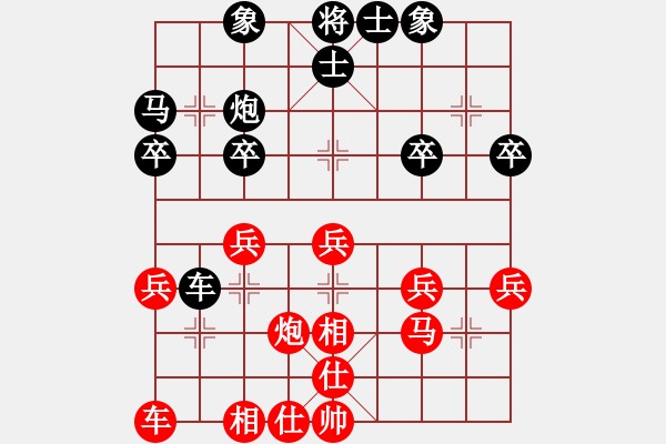 象棋棋谱图片：南充 冯金贵 胜 绵阳 李云生 - 步数：30 