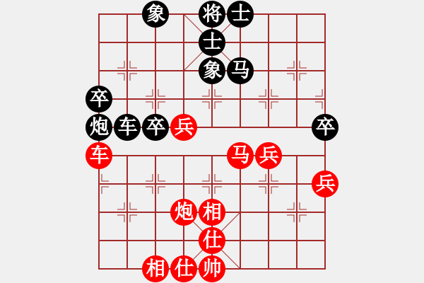 象棋棋谱图片：南充 冯金贵 胜 绵阳 李云生 - 步数：50 