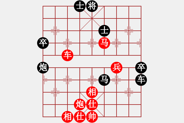 象棋棋谱图片：南充 冯金贵 胜 绵阳 李云生 - 步数：70 