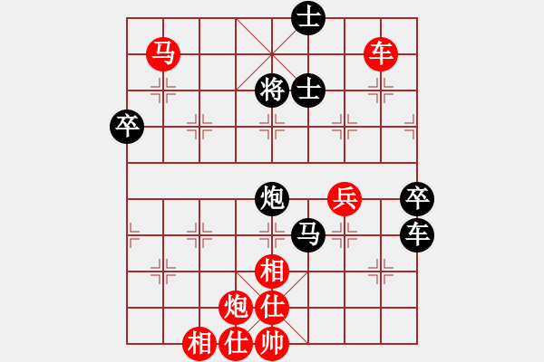 象棋棋谱图片：南充 冯金贵 胜 绵阳 李云生 - 步数：80 