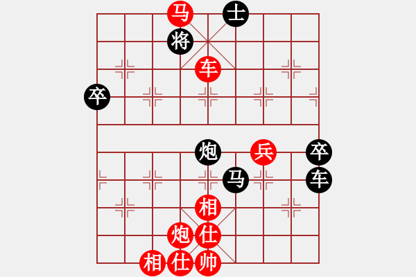 象棋棋谱图片：南充 冯金贵 胜 绵阳 李云生 - 步数：92 