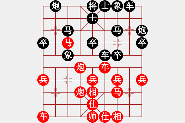 象棋棋谱图片：赵剑 先和 汪洋 - 步数：30 