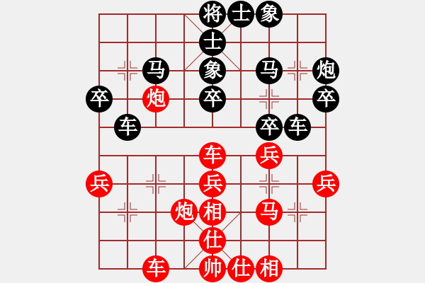 象棋棋谱图片：赵剑 先和 汪洋 - 步数：40 