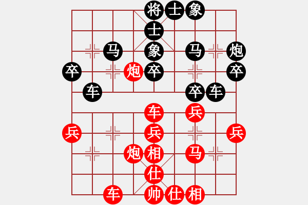 象棋棋谱图片：赵剑 先和 汪洋 - 步数：41 