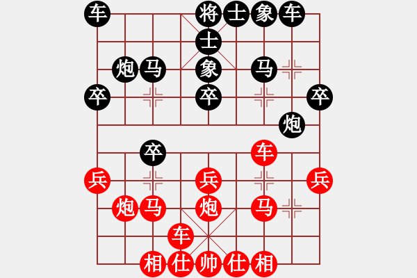 象棋棋谱图片：张勇 先和 连泽特 - 步数：20 