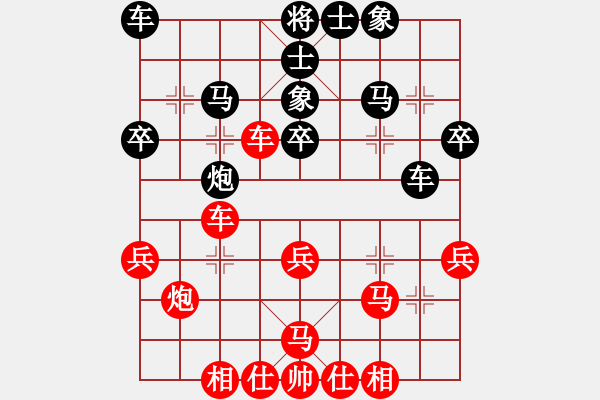 象棋棋谱图片：张勇 先和 连泽特 - 步数：30 
