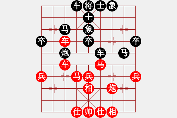 象棋棋谱图片：张勇 先和 连泽特 - 步数：40 