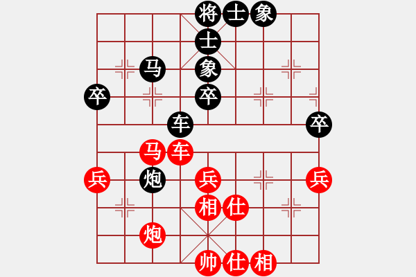象棋棋谱图片：张勇 先和 连泽特 - 步数：70 