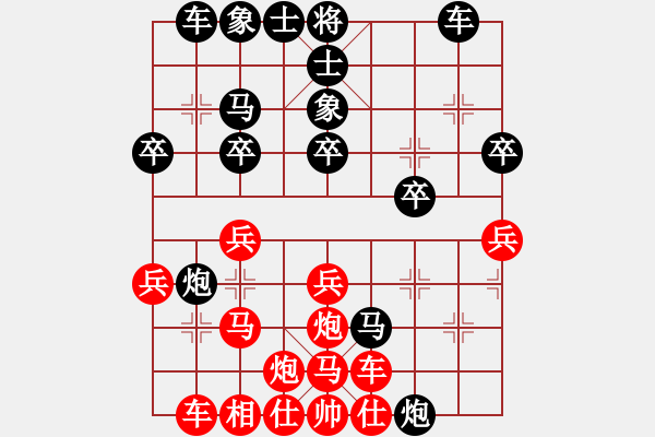 象棋棋譜圖片：天空[紅] -VS- 夢群、夢醒[黑] - 步數(shù)：30 