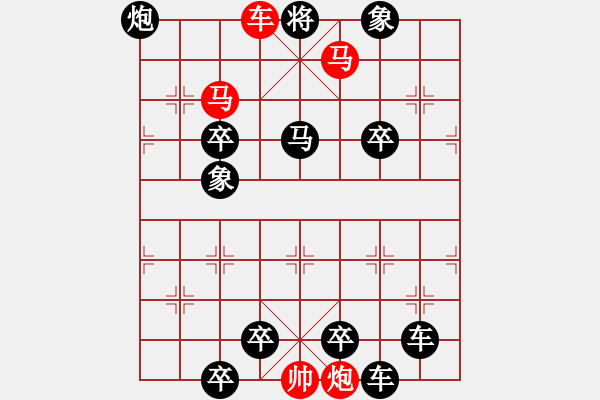 象棋棋譜圖片：I. 漫畫(huà)店長(zhǎng)－難度中：第019局 - 步數(shù)：7 