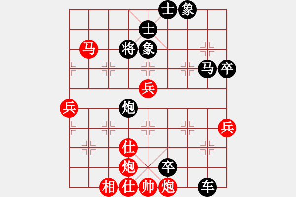 象棋棋譜圖片：banzhu(4段)-負(fù)-九九歸一統(tǒng)(1段) - 步數(shù)：100 