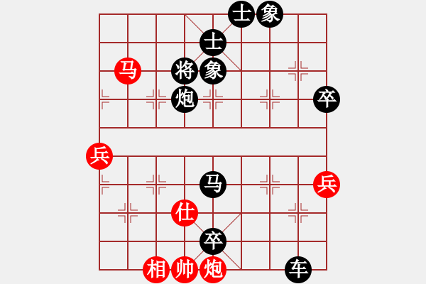 象棋棋譜圖片：banzhu(4段)-負(fù)-九九歸一統(tǒng)(1段) - 步數(shù)：110 