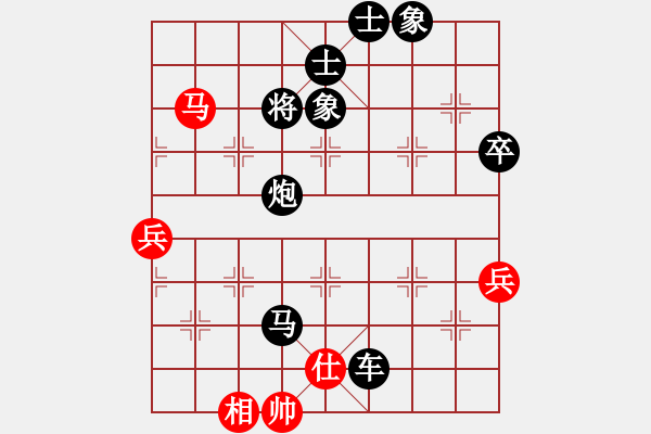 象棋棋譜圖片：banzhu(4段)-負(fù)-九九歸一統(tǒng)(1段) - 步數(shù)：124 